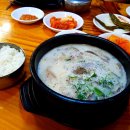 큰맘할매순대국흑