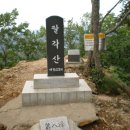 팔각산[八角山 : 옥계팔봉(玉溪八峯) 628m], 경북 영덕 이미지