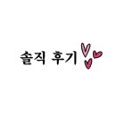 사또떡갈비