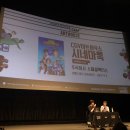 주식회사 해피트레이드 | [영화 기록/감상] 주식회사 스페셜 액터스 시네마톡 후기 (이동진 평론가, 김중혁 작가)