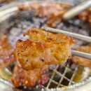 반고개역 | 두류동맛집 또바기갈비 반고개역 근처 가성비 돼지갈비 후기