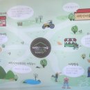 태학산녹색마을 이미지