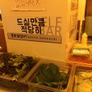 본토닭갈비 이미지