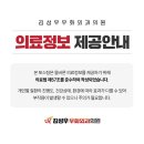 김성우우화외과의원 이미지