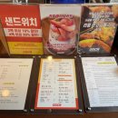 오금동커피OGCR오금역점
