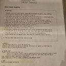 레드향 민박 | 제주토끼 | 제주도 서귀포 10만원대 감성숙소