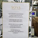 대전신세계Art&Science라인