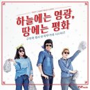 영광목장 1 이미지