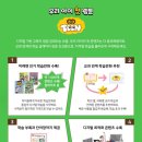 교과연계 독서로 사고력 UP | 초코툰 이용후기교과 연계와 학습 설계까지 갖춘 초코툰으로, 디지털 학습을 제대로 시작해보세요.