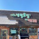 서쪽숲에 네발요정이 내린커피 | •고산카페, 서쪽숲에 네발요정이 내린 커피