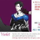 디씨온