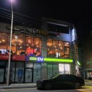 김복남맥주 부산하단역점