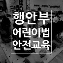 수아&영이어린이집 이미지