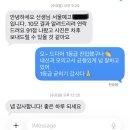 1등급과외 | 서울예고 미술과 2학년 모의고사 3등급 -> 1등급 후기, 서울예고 영어과외