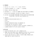 (주)커니스 이미지