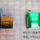 뉴스카이모터스 이미지