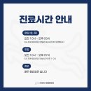 기운찬동물병원 이미지