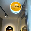 라움 스킨& 바디