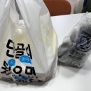 류길상 피자 | 내돈내산) 김포 류길상피자 한강신도시점 배달후기