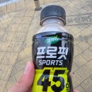 프로핏 | 셀렉스 프로핏 45g 와일드초코 후기