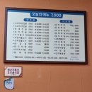 재동골식당 네이버블로그