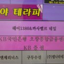 까사벨르네일 - 창원시 진해구 | 오창네일아트 : 까사벨르에서 화사한 네일 받은 후기