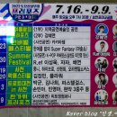 토요상설무대 프러포즈 넌버벌 퍼포먼스 | 2022 토요상설무대 프러포즈, 삼천포대교공원 야경, 강혜연, 사천여행