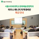 하우스매니저 티스토리