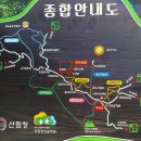 제 99차 정기산행(전남 장성 충령산) 이미지