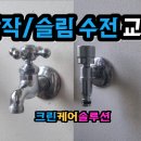성심크린 이미지