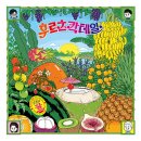 송송