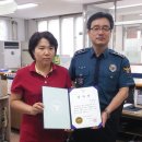 석포우체국 NSP통신