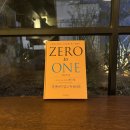 Zero 1(제로원) 티스토리