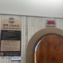 스파렉스여자매점