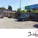 광일그공인중개사사무소 네이버블로그