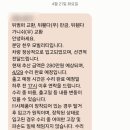 더바디샵수원 | 테슬라 스크래치 사고, 분당 테슬라바디샵 범퍼 교환 및 휀다 복원 후기