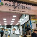 대단한분식 이미지
