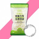 미송 웰푸드