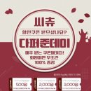 온웍스