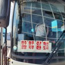 구암역 3번출구 네이버블로그