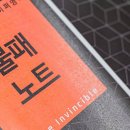 블랙페이퍼학원