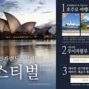 전국카랜드 네이버블로그