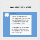 (주)티엔씨