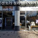 아이젠트리안경청라점 이미지