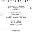 한영외국어고등학교 이미지