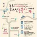 이화동 이미지