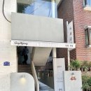 망원동 카페 책읽기 좋은 카페 공명 망원 책빵 커피와 디저트 후기