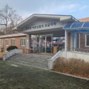 봉화노인복지센터