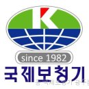 국제보청기 이미지