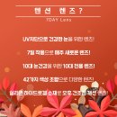 대신안경원 이미지